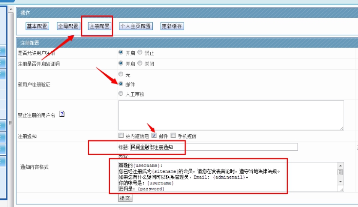 邮箱的注册时间怎么看的出来